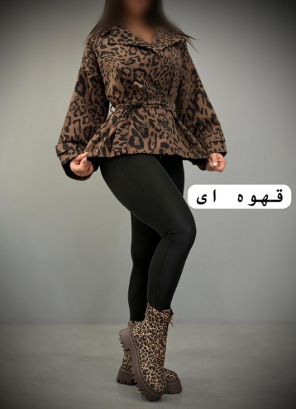 بارونی کتان پلنگی با آستر